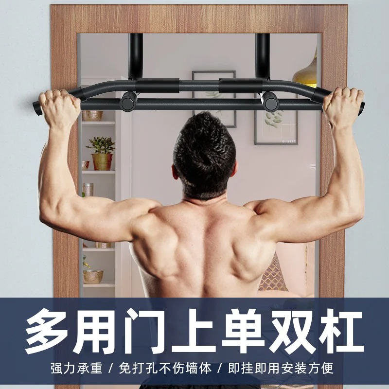 Multi Functional Door with Sin - Pull Up Bar Doorframe recension och pris
