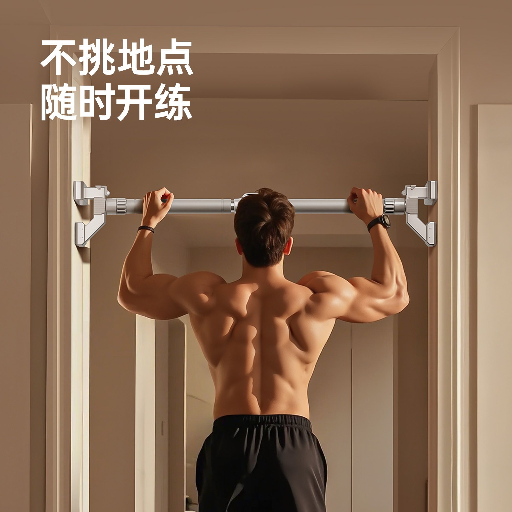 Horizontal Bar Indoor Househol - Pull Up Bar Doorframe recension och pris